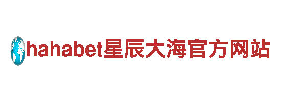 小鸟app足球-专业智慧社区解决方案提供商